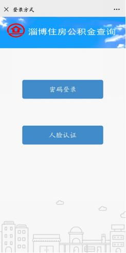 重要公告 有关住房公积金