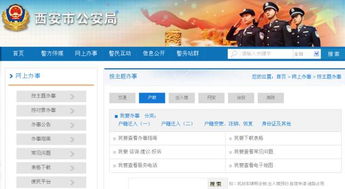 收藏这一条,西人去政府办这500件事 只用跑一次 ,太方便