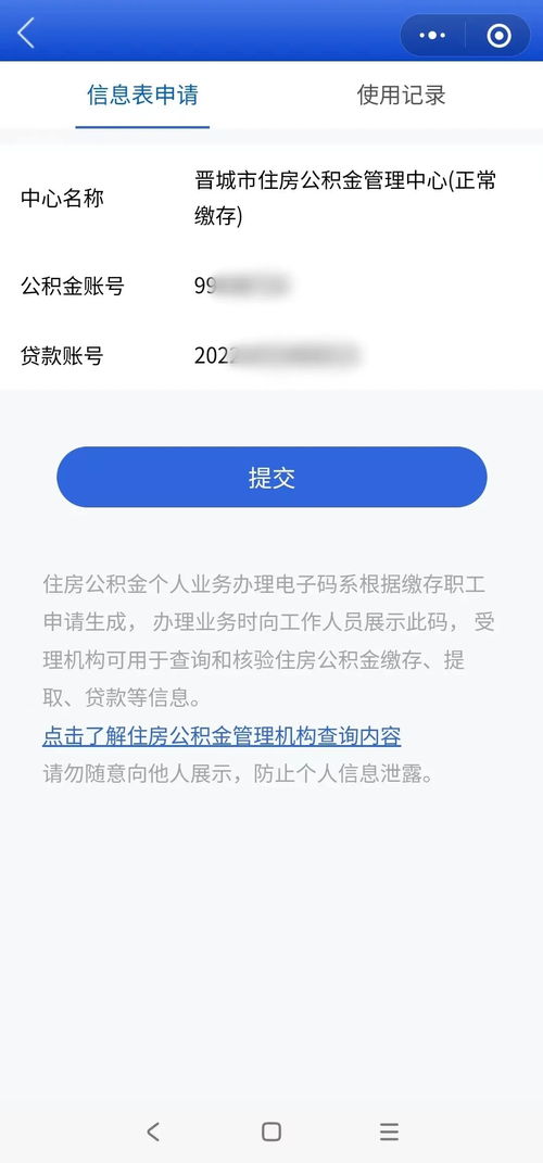 住建部最新发布 明年8月起,全面实行