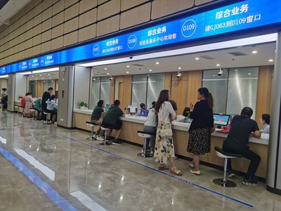 烟台市政府门户网站 部门动态 我市首笔商贷直转住房公积金成功办理