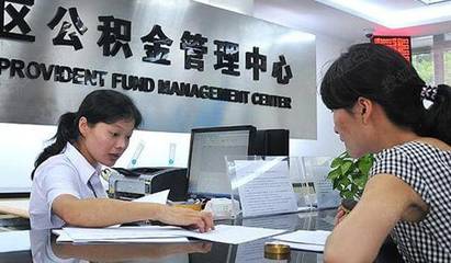 焦点世联指数41:公积金提取便捷 住宅备案回升_房产新闻-焦点石家庄房产
