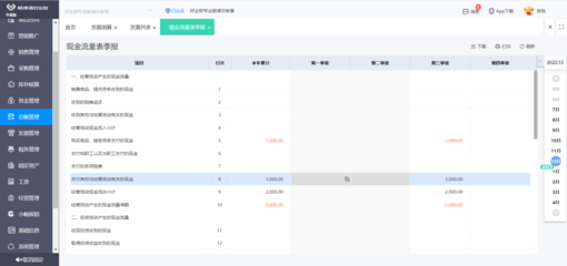 昆明公积金业务查询系统