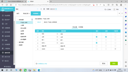 公积金业务系统维护可以提现吗