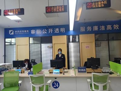 "渭"您服务!宝鸡市住房公积金管理中心渭滨管理部进驻渭滨区行政审批大厅