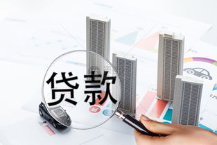 公积金流程及各机构利率对比