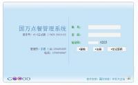 平凉市崆峒区事业单位登记管理局_世界工厂网全球企业库