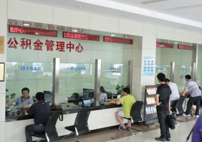 买房子没有使用公积金,可以提取公积金吗