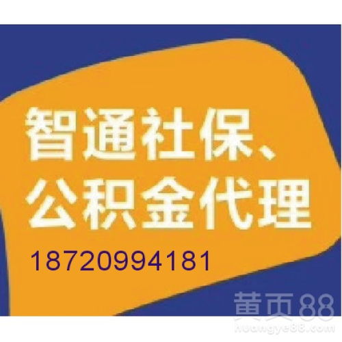 深圳