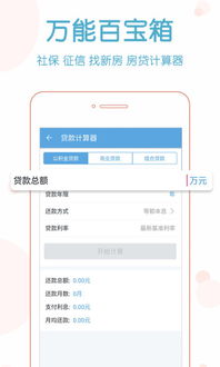 应用详情 应用宝官网