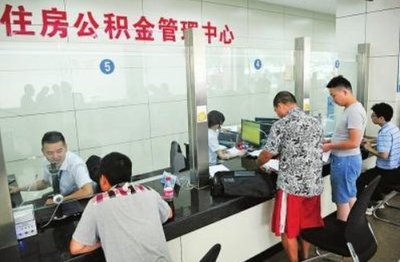 北京的公积金卡丢失怎么办?需要准备什么东西?