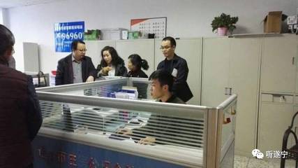 遂宁市住房公积金网上综合服务平台正式开通啦!快来看看都有什么亮点