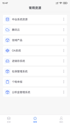 信域安全客户端助力公积金管理 高效安全的数字化解决方案